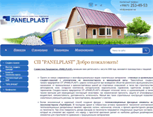 Tablet Screenshot of panelplast.net